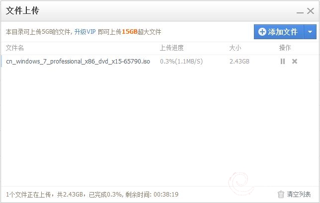 移动速度4.jpg