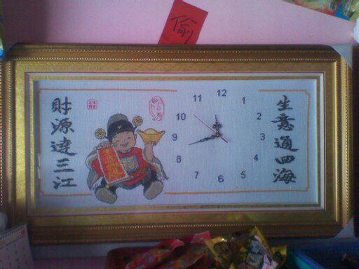 生意兴隆