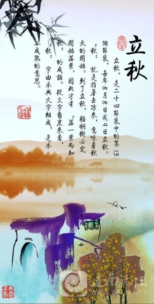 20120807.jpg