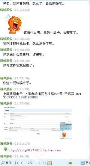 聊天记录10.jpg