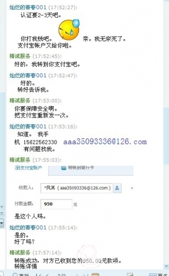 锁住犯罪嫌疑人.jpg