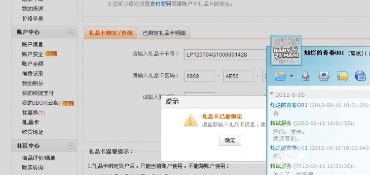再次测试.jpg