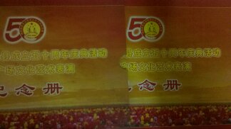 我保存的还好吧