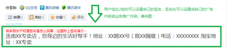 QQ截图20120901194617.png