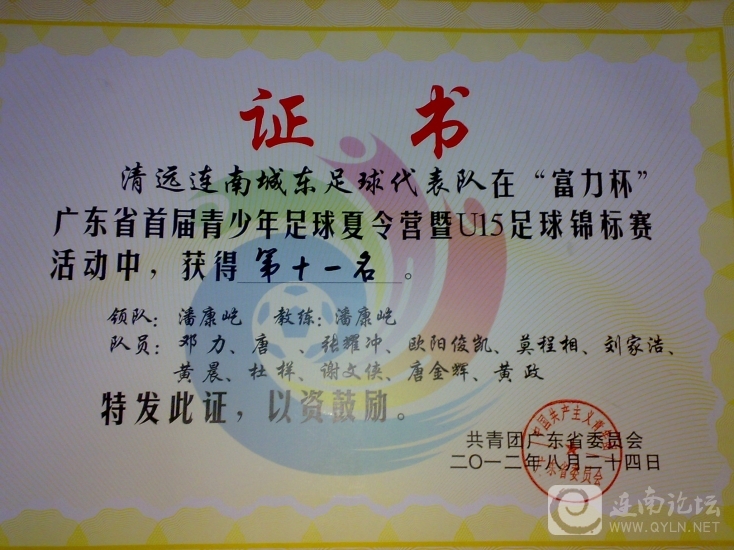 20120901170.jpg