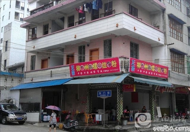 20120913.jpg