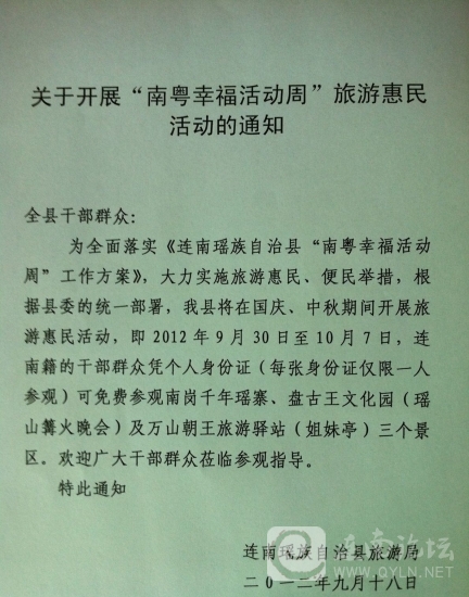 20120930.jpg