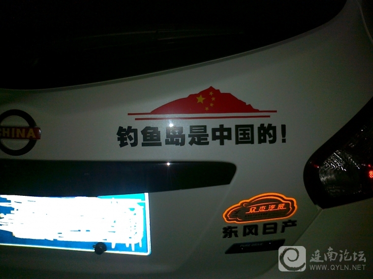 20120930881.jpg