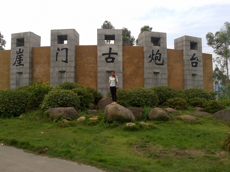 201210011050.jpg