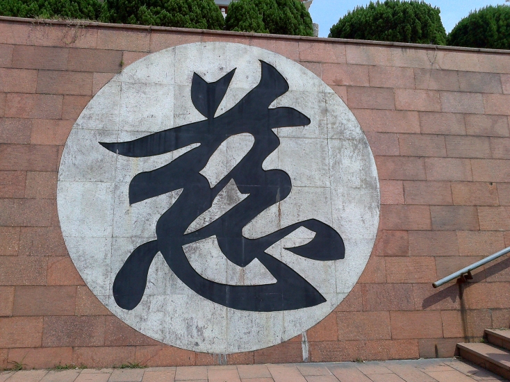 201210011081.jpg