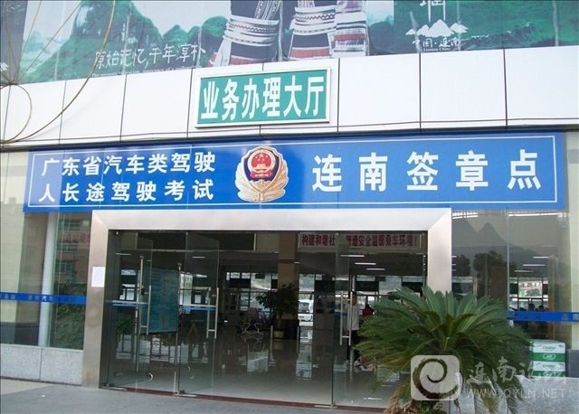 20121007.jpg