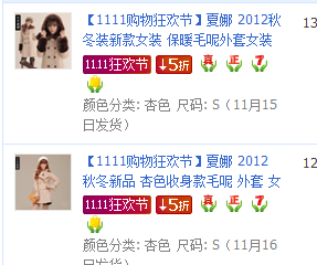 QQ截图20121111004221.png