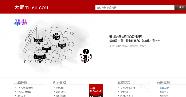 QQ截图20121111004250.png