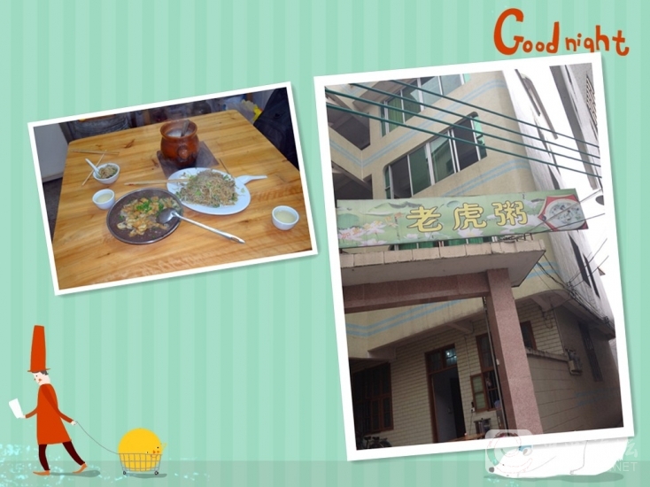 2013.01.09连南60大庆 118_副本.jpg