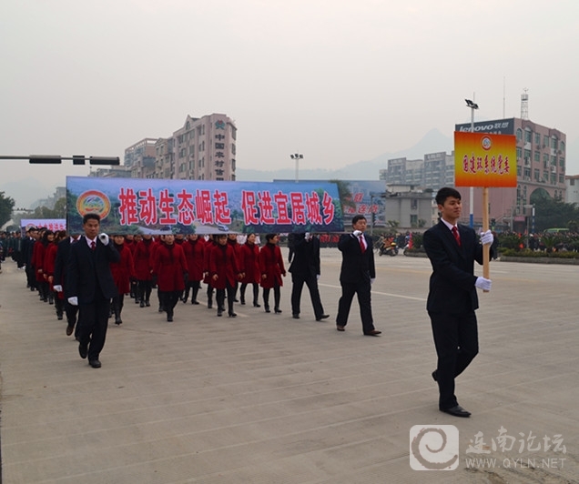 2013.01.09连南60大庆 119.jpg