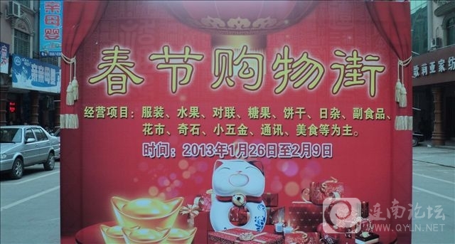 20130201.jpg