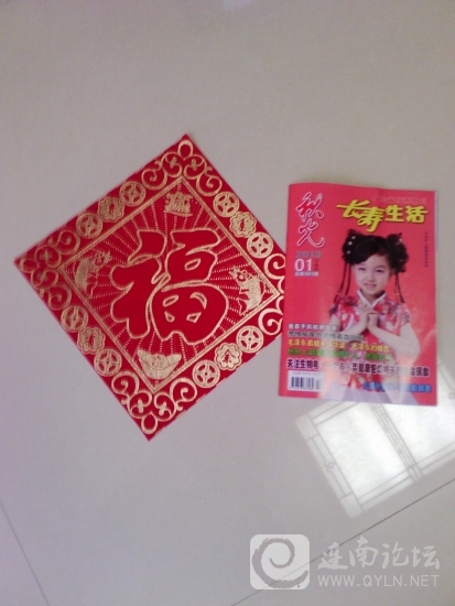 IMG_20130204_112625.jpg