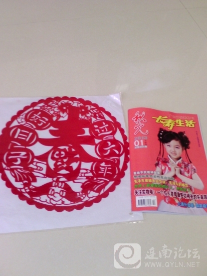IMG_20130204_112506.jpg
