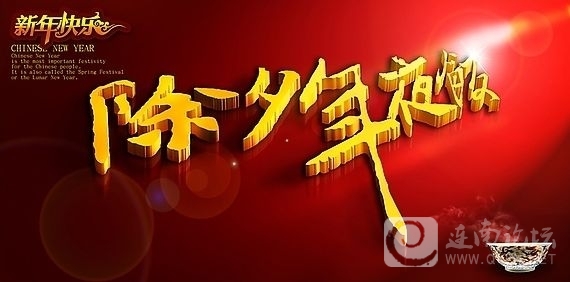 20130209.jpg