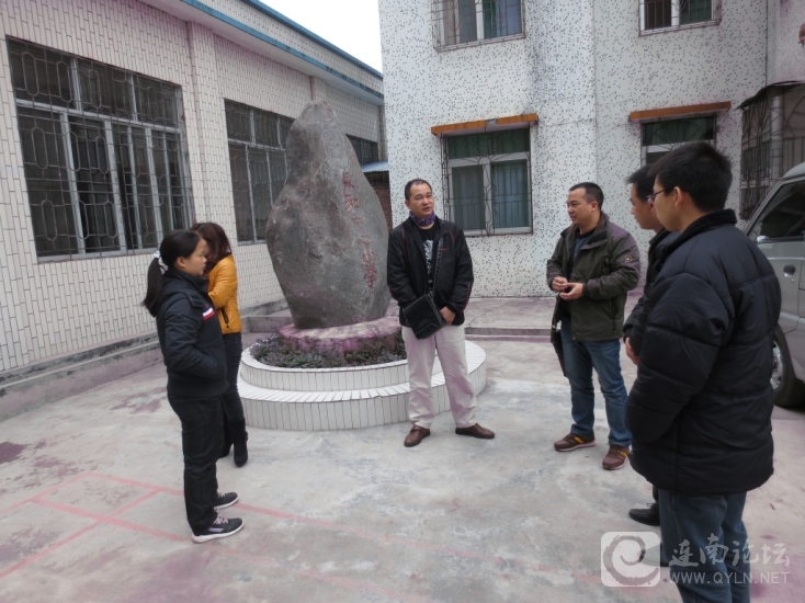得到永和镇中心小学领导热心接待