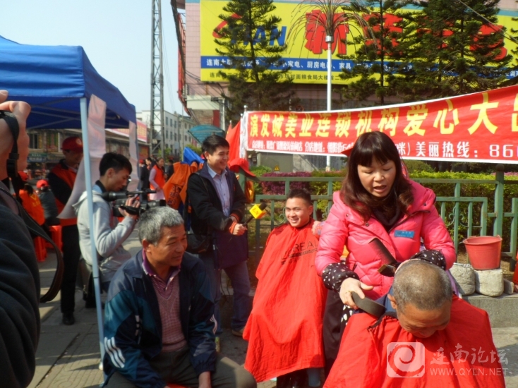 免费剪头发