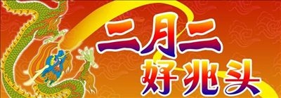 20120313.jpg