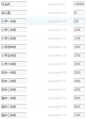用户组1.png