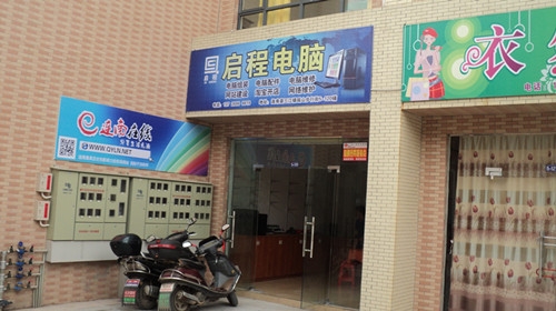 DSC01692_副本启程.jpg