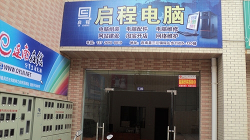 DSC01693_副本启程.jpg