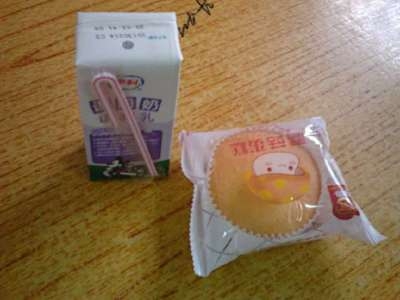 mianbao .jpg