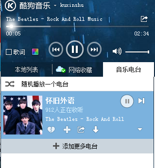 QQ截图20130507205801.png
