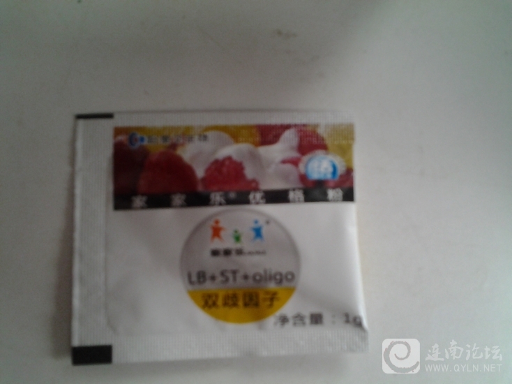 20130510_160526.jpg