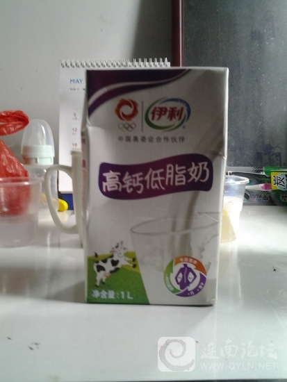 20130510_160504.jpg