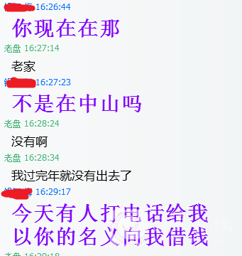 QQ截图20130605193559.png