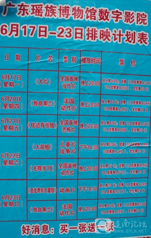 DSC01865_旋转_副本海报3.jpg