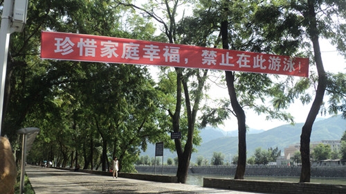 DSC01924_副本河边横幅.jpg