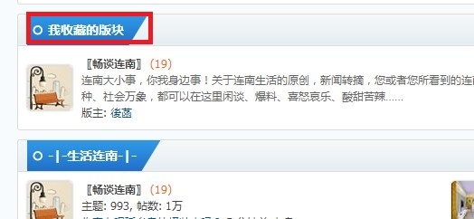 QQ截图20130724234032.jpg