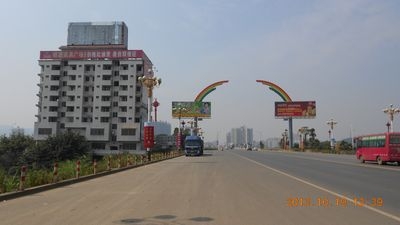 英德