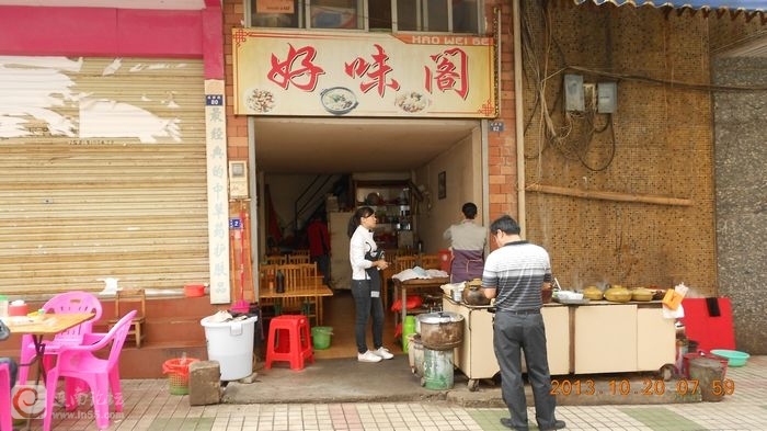 南雄早餐