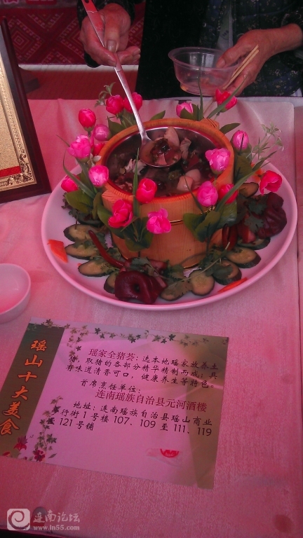 IMAG0718.jpg