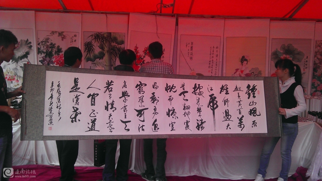 IMAG0769.jpg