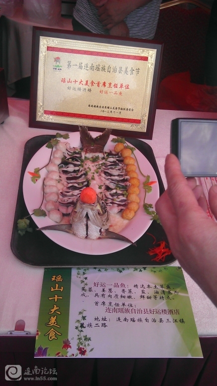 IMAG0713.jpg