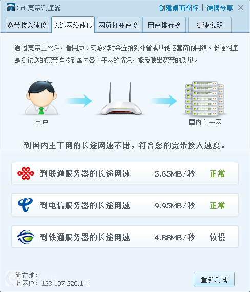 QQ截图20131115140931.png