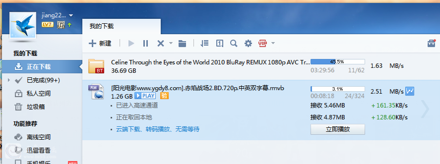 QQ截图20131115141202.png
