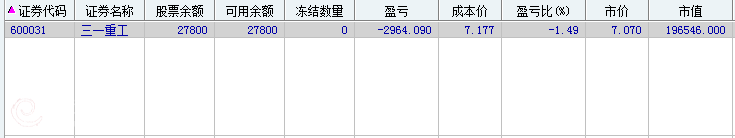 QQ截图20131115153641.png