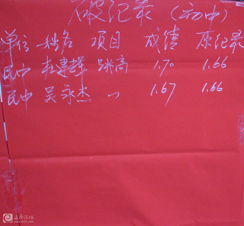 QQ截图20131120233348.png