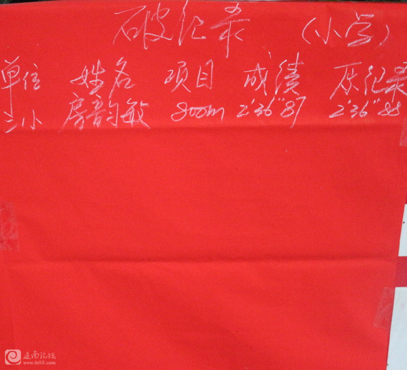 QQ截图20131120233410.png
