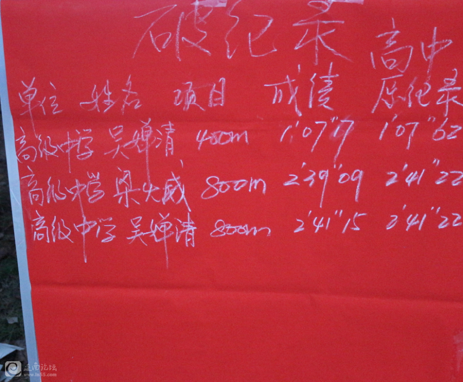QQ截图20131120233434.png