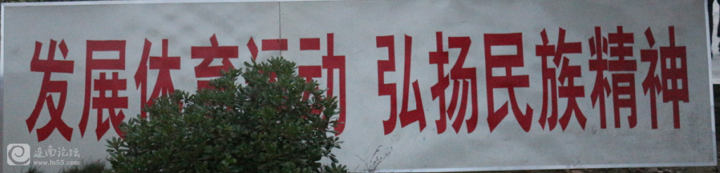 QQ截图20131120233453.png