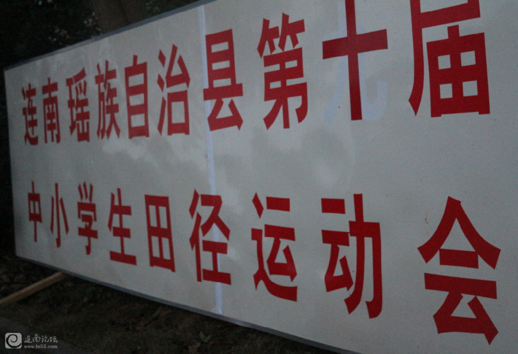 QQ截图20131120233504.png